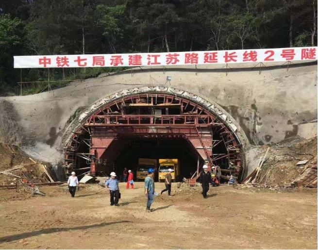 十堰市江蘇路延長(zhǎng)線(xiàn)隧道掘進(jìn)爆破工程施工項(xiàng)...